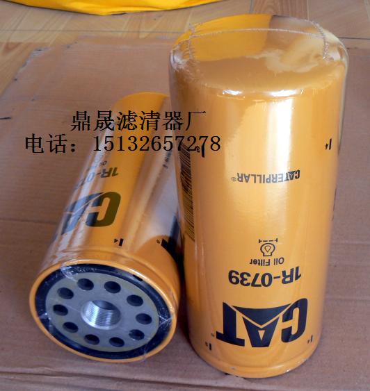 1R-0659卡特滤芯 6I-2510