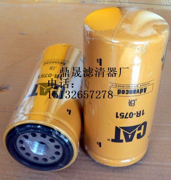 15607-1560日野系列滤芯 15607-1351