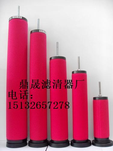89739578英格索兰油气分离器滤芯 54509427