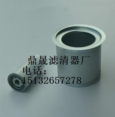 42841239英格索兰油气分离器滤芯 92699198