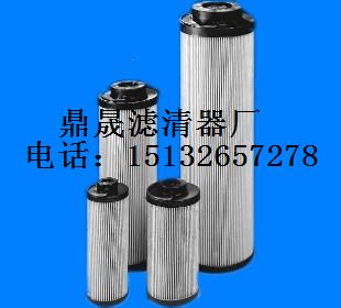 LH0030D30BN3HC液压滤芯 LH0160D30BN3HC