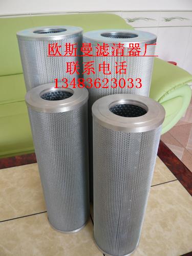 HX.BH-40×10W液压滤芯 HX.BH-40×20W