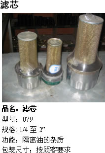 HBX-10×20液压滤芯 HBX-10×30