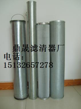 TXX-25×50液压滤芯 TXX-40×50