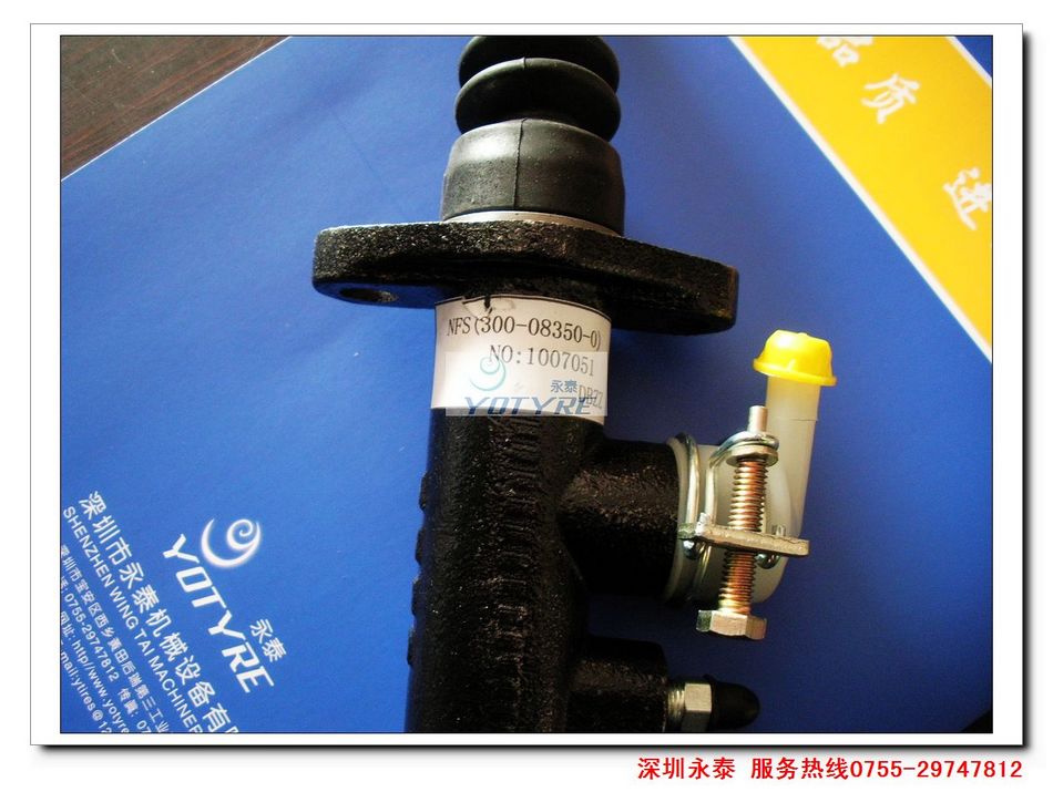 力至优叉车刹车总泵  力至优叉车配件 FB