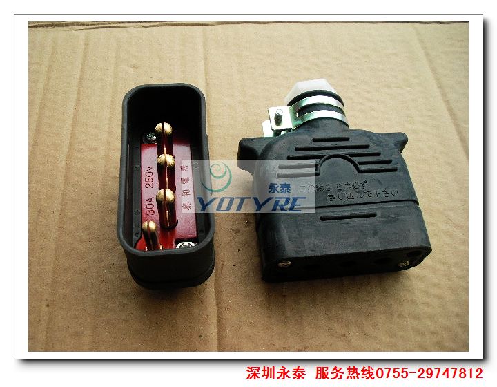 日本泰和插头 内置充电机插头 齐全