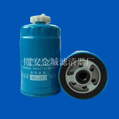 （金城）柴油滤清器 齐全