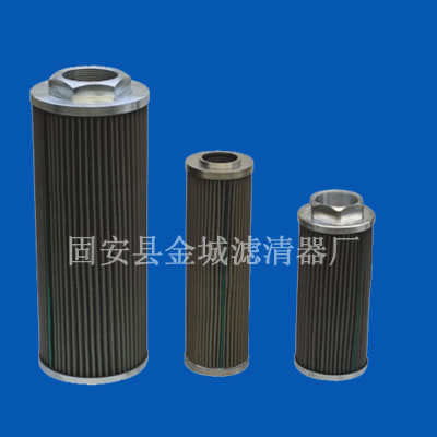 （金城）翡翠液压滤芯 齐全