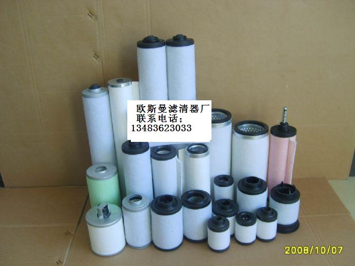 贝克尔真空泵滤芯 96541200000