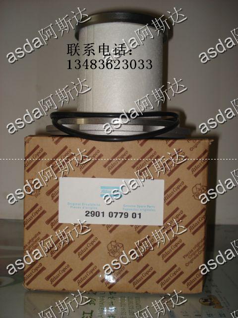 AS2478弗列加滤芯 AS2478