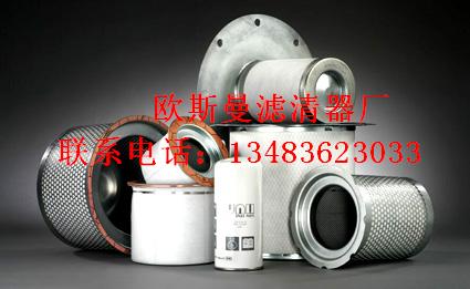 AS2478弗列加滤芯 AS2478