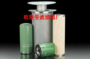 AS2333弗列加滤芯 AS2333