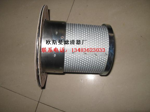 AS2421弗列加油份离器 AS2421