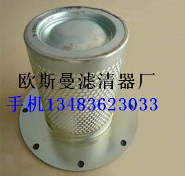 LB962/2油器分离器 LB962/2