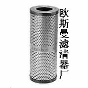 p780523唐纳森滤芯 p780523