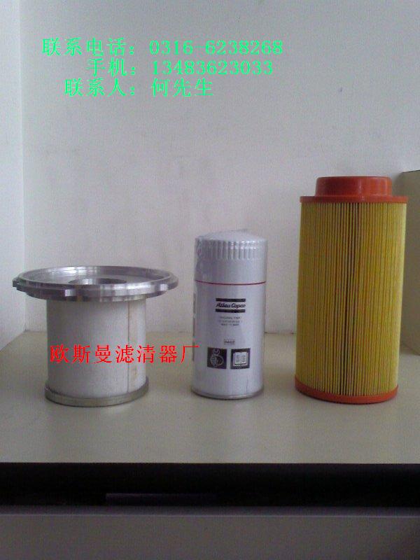 92722750油气分离器滤芯