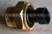 ZF温控开关减速机温控传感器