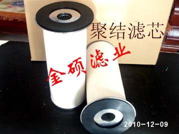 聚结滤芯 齐全