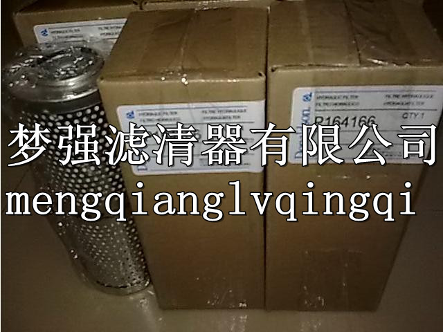 唐纳森空气滤芯/唐纳森机油滤芯/唐纳森柴油滤芯/唐纳森液压滤芯 齐全