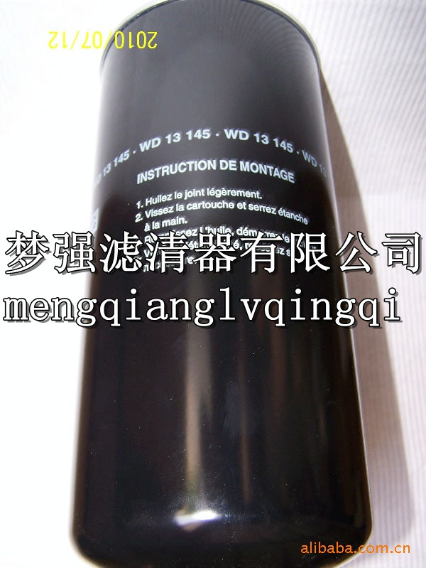 德国曼空气滤芯/德国曼机油滤芯/德国曼油水分离滤芯 齐全
