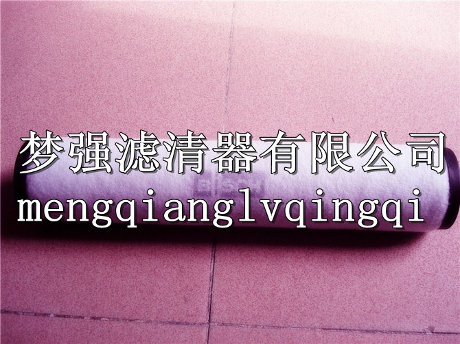 各种型号规格真空泵滤芯 齐全