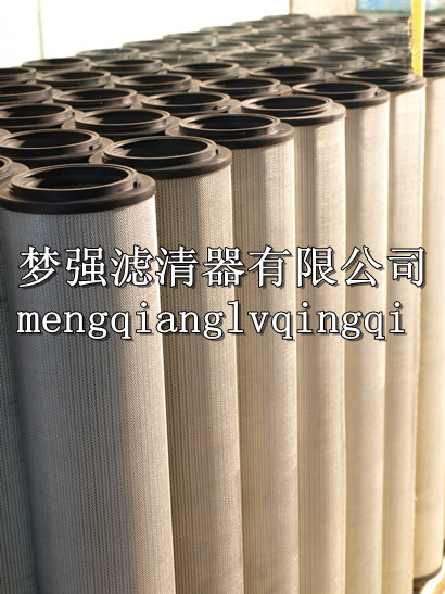 黎明液压油滤芯 齐全