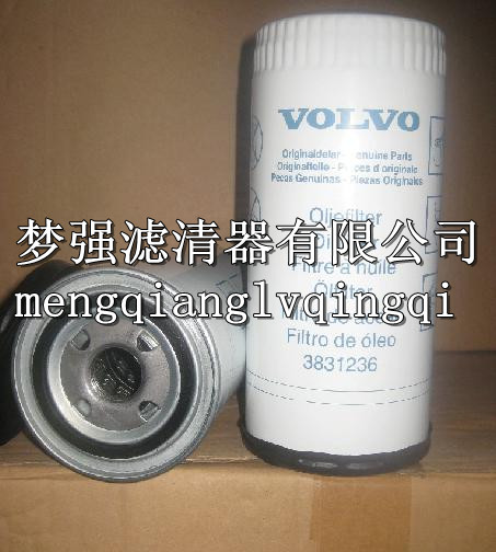沃尔沃空气滤芯/沃尔沃机柴油滤芯/沃尔沃液压滤芯 齐全