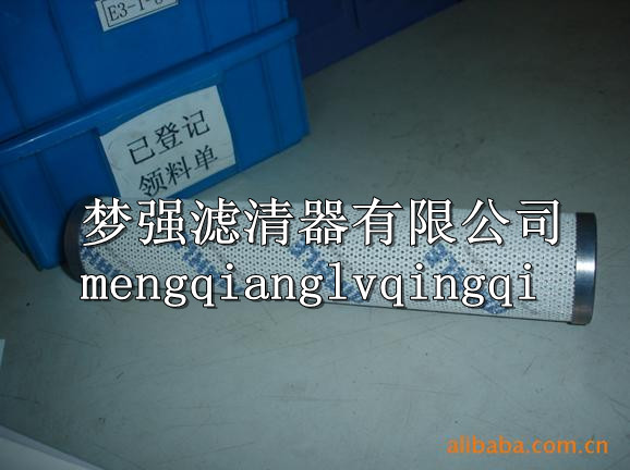 玛勒滤芯/玛勒液压滤芯 齐全