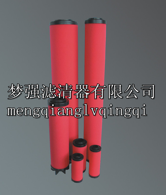 多明尼克.汉德滤芯 齐全