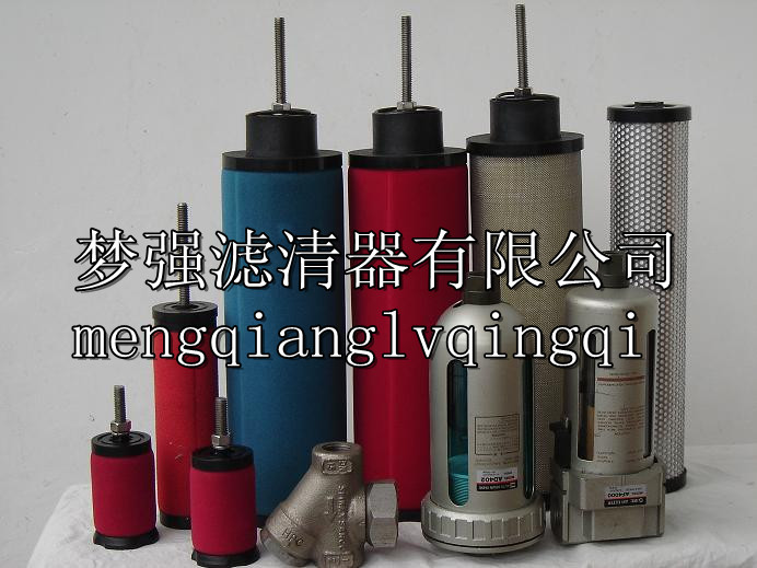 多明尼克.汉德滤芯 齐全