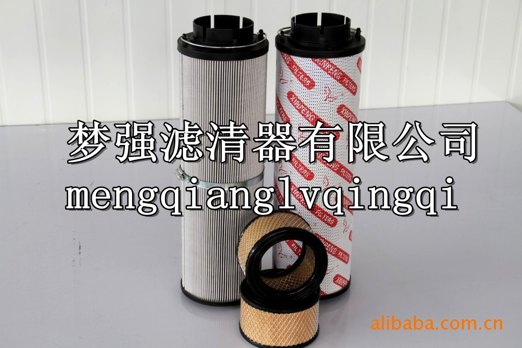 贺德克液压滤芯/贺德克回油滤芯/贺德克吸油滤芯 齐全