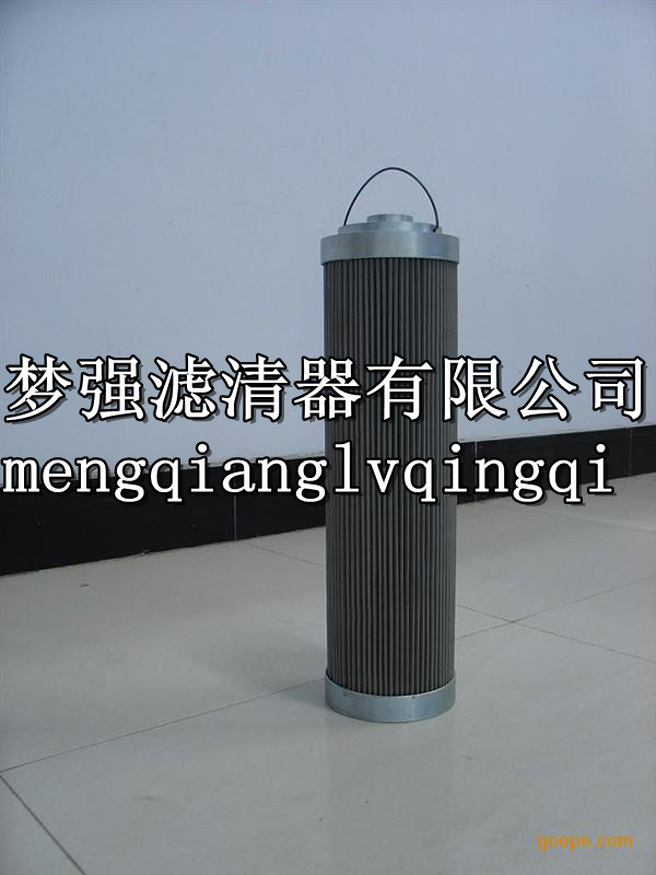 贺德克液压滤芯/贺德克回油滤芯/贺德克吸油滤芯 齐全