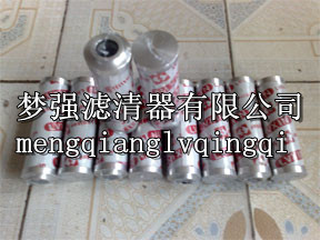 贺德克液压滤芯/贺德克回油滤芯/贺德克吸油滤芯 齐全