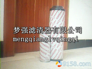 1300r020p/hc贺德克液压滤芯 1300r020p/hc