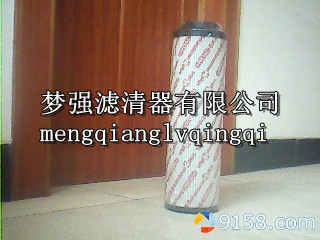 1300r020p/hc贺德克液压滤芯 1300r020p/hc