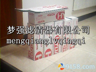 1300r020p/hc贺德克液压滤芯 1300r020p/hc