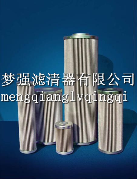 威格士液压滤芯 齐全