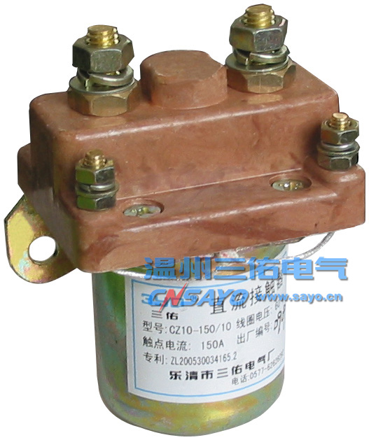 接触器 cz10-150A