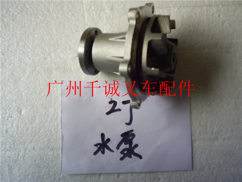 丰田叉车配件2J水泵
