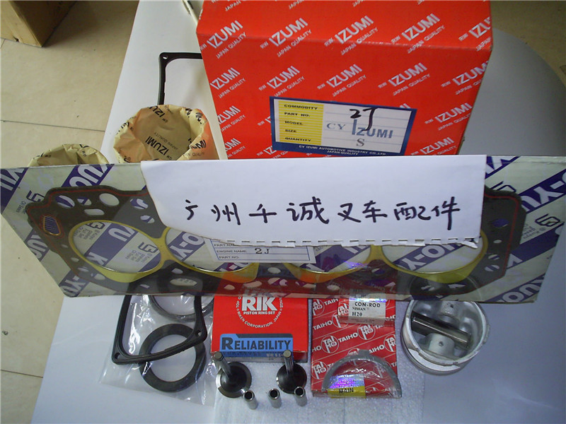 丰田叉车配件2J发动机大修件