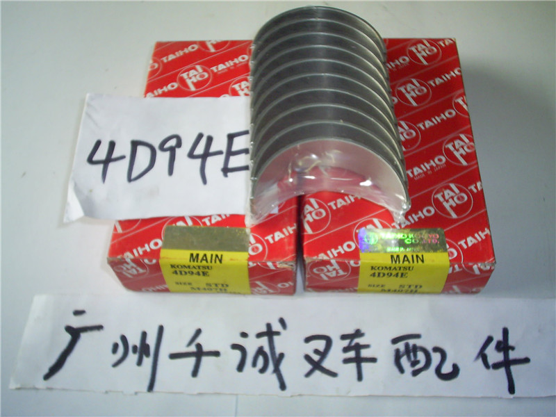 小松叉车配件4D94E大小瓦