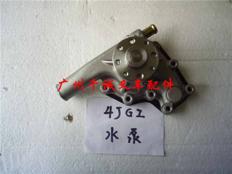TCM叉车配件4JG2水泵五十铃发动机配件_中国叉车网(www.chinaforklift.com)