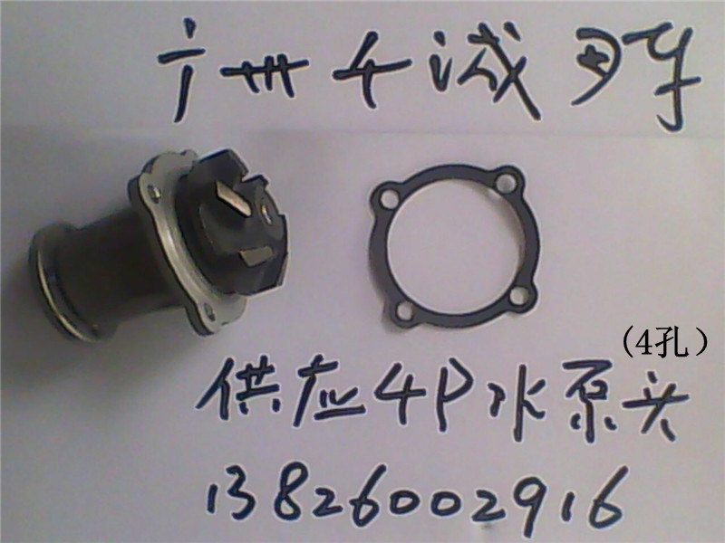 丰田叉车配件4P水泵（4孔）