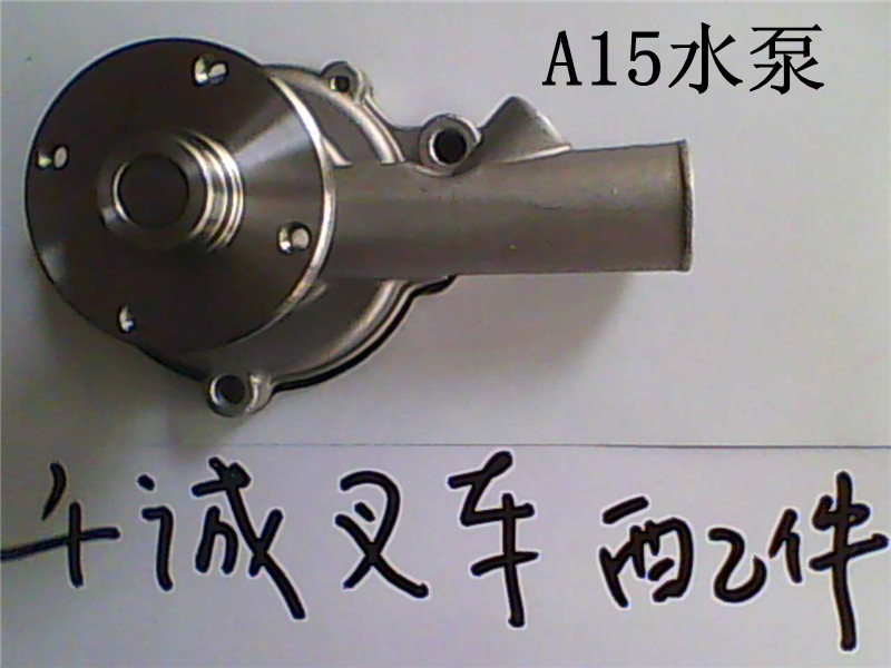 日产进口叉车配件A15水泵_中国叉车网(www.chinaforklift.com)