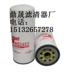 供应AF1653弗列加滤芯 多种