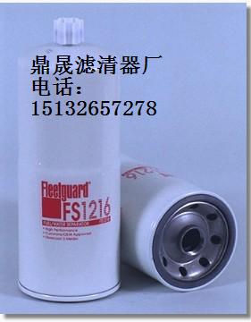 供应FF202弗列加滤芯 多种