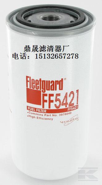 供应HF7766弗列加滤芯 多种