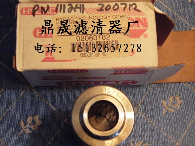 供应0060R005BN3HC贺德克滤芯 多种