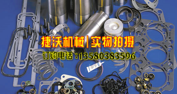 广州市祺松机械设备有限公司 VOLVO