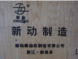 叉车底盘配件,叉车发动机总成 新昌490B